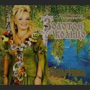 Мы Гуляли С Тобой У Речки