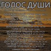 Лучшие Христианские Альбомы