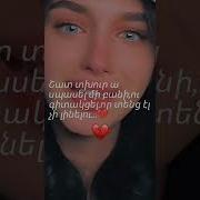 Heraxosi Zanger Txur