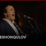Alijon Eshonqulov Kel