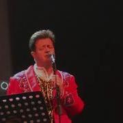 Белорусские Песняры 2021