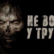 Абаддон Пепельница