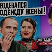 Service Фистинг Жопы Насильно