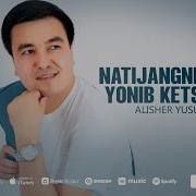 Kuyib Ketsinlar