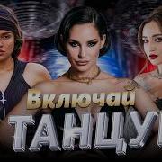 Сборники Для Вечеринок