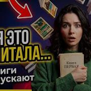 Надёжный Попутчик Лайза Фокс