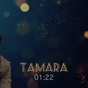 Шерали Богчи Нилуфар