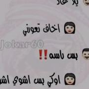 بتقوله دخله براحه