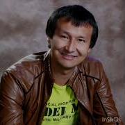 Туй Егаси Уйнасин