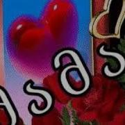 Симгера Мамазе