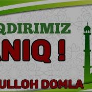 Такдиру Азал