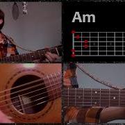 Дорога Аукцыон На Гитаре