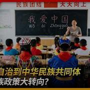 王局从民族自治