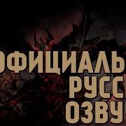 Реплики Shadow Fiend