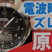 腕時計 国設定がずれる 故障