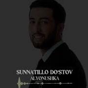 Алёнука Минусовка