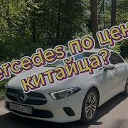 Мерседес Класса D