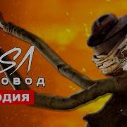Пчеловод Слипой Уборщик