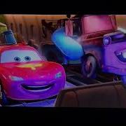 Cars High Tone 2