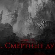 Радион Нечаев Аудиокниги