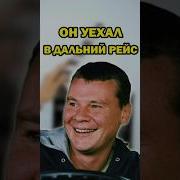 Дальнобойщики Новиково Скачкть