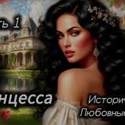 Линдсей Джоанна Аудиокниги