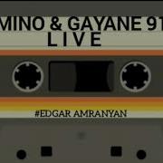 Гаян Данилян Альбом