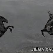 Йишас Вешина Дешнаш