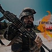 Горить Оккупант
