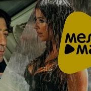 Вот Смотрю В Твои Сейчас Глаза