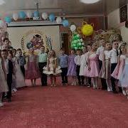 Воеводина Мы Идем В Первый Класс