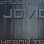 Лил Човид