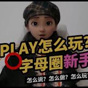 调教女M