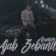 Ачаб Зебанда