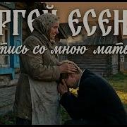 Исповедь Самоубийцы Dj Archive