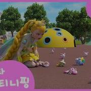 슈팅스타 캐치 티니핑