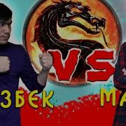 Азизбек Джураев