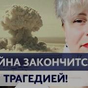 Ирина Клевер