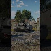 Аркада Вар Вар Вар