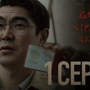 Казахские Сказки