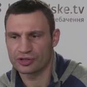 Лучшие Высказывания Кличко