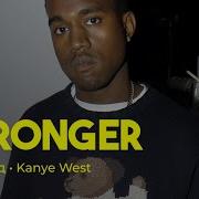 Kanye West Stronger На Русском
