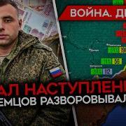 Майкл Наки День 1515