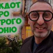 Анекдоты Про Измену Мужа