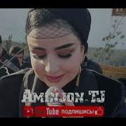 Фарахноз Асозода 2026