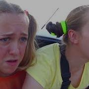 Капа И Алиса