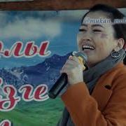 Көкпар Наркенже