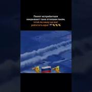 Танк Накрыл