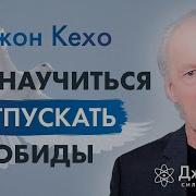 Все Обиды От Тебя Стерплю