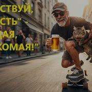 Starosti Net Торжество Разума